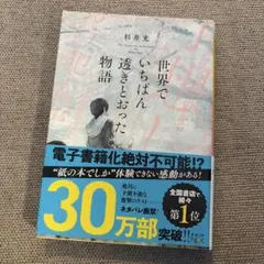 Item thumbnail for item e8f5b36b-42e8-4831-8aef-8a13a9b96d15