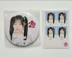 Item thumbnail for item f0b7b4d4-cf6b-469a-96b1-0806ff6c494a