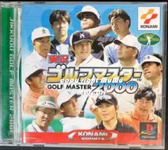 猫ちゃん大好き毛むくじゃらオジサン様 リクエスト 2点 まとめ商品