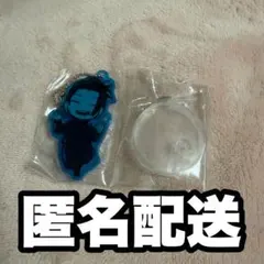 呪術廻戦 夏油傑 キーホルダー ガチャガチャ
