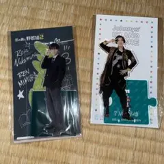 中村嶺亜 アクスタ 新品未開封