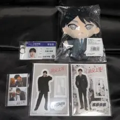 ③純愛上等 佐藤美鶴 M!LK 山中柔太朗 セット