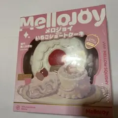 メロジョイ mellojoy スクイーズ いちごホールケーキ - メルカリ