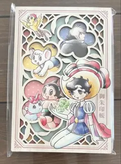 新品未使用品 あの日見た花の名前を僕たちはまだ知らない。御朱印帳2