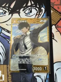 名探偵コナンカードゲーム 松田陣平