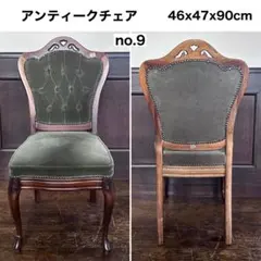 可愛いロマンティックな猫脚チェア♡ベロア♡ゴールド×ブラウン