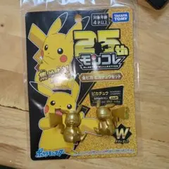 2026年最新】モンコレの人気アイテム - メルカリ