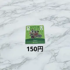 【新品】どうぶつの森 第4弾 パセリ