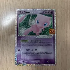 ポケモンカード エーフィ四 006/018 Pt 1ED - メルカリ