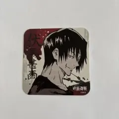 呪術廻戦 伏黒甚爾　アートコースター