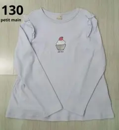 ぷぅたろりん＊プロフィール読んでください様 リクエスト 2点 まとめ商品