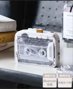 3COINS カセットプレーヤー　スリコ