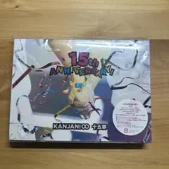 [美品] 関ジャニ∞ 15祭　DVD