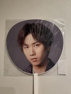 Snow Man 阿部亮平 i DO ME ジャンボうちわ