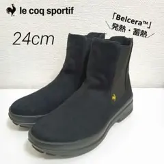 美品 ルコック スポルティフ 厚底 サイドゴアブーツ 蓄熱 黒 スエード調 防寒