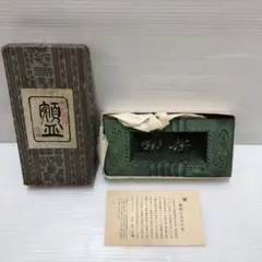 昭和レトロ　鋳物箱付き　  和楽 額皿 美術鋳物 鉄製 工芸品 アンティーク