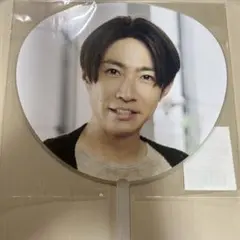 嵐　相葉雅紀 ミニうちわthis is arashi