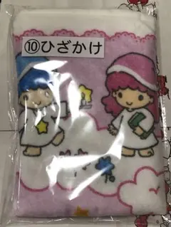 キキララ　くじ　ひざかけ