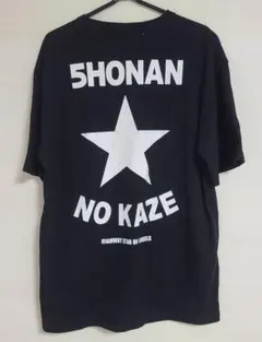 2026年最新】湘南乃風 tシャツの人気アイテム - メルカリ