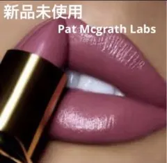 ⭐︎新品未使用⭐︎pat McGrath⭐︎lexe⭐︎パットマクグラス⭐︎セミマットのサムネイル