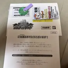 【抽選当選品】妖怪メダル ロボりゅーくん Zメダル 未開封新品QR未使用