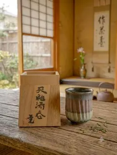 織部焼 火入れ 松本鉄山造 茶道具 共箱 - メルカリ
