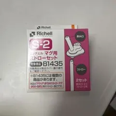 Item thumbnail for item 9449a1ab-18fd-4e8b-ad3e-973c0f6d70fa