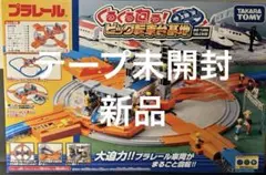 美品！プラレール　ぐるぐる回る！ビッグ転車台基地