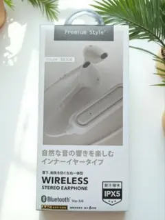 ワイヤレスイヤホン ベージュ IPX5 Bluetooth 5.0