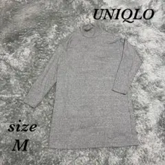 ユニクロ (M) 長袖 フリース素材 ナチュラル ソフトニット ワンピース