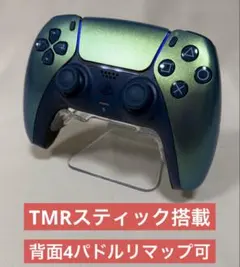 PS5 デュアルセンス コントローラー TMRスティック 背面4パドル ⓪ 