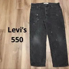 【Levi’s】リーバイス550 ブラックデニム　ペイント　グランジ　W40のサムネイル