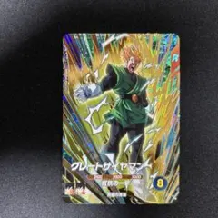 kankan様 リクエスト 2点 まとめ商品