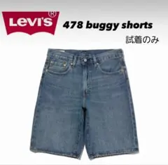 Levi's 478 buggy shorts w34