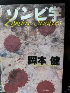 Item thumbnail for item b0ea9668-5f37-460a-a20f-900474754f2d