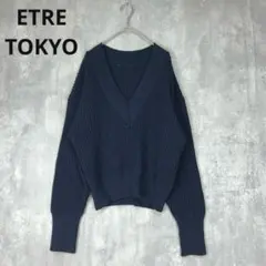 エトレトウキョウ　濃紺　日本製　Vネックサーマルニットソー　セーター　ニット　冬のサムネイル