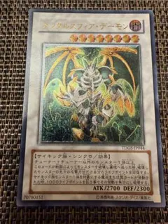2026年最新】メンタルスフィアデーモン レリーフの人気アイテム - メルカリ