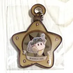 夢幻の歯車 コンパス型アクリルキーホルダー ワドルディ