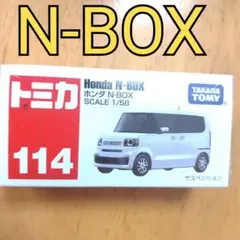 【トミカ114】ホンダ NBOX HONDA 白色のサムネイル