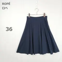 【ロペ】フレアスカート ひざ丈 きれいめ 通勤 上品 シンプル ネイビー系 36のサムネイル