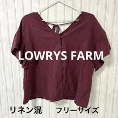 ローリーズファーム　麻混 ブラウス ボルドー フリル袖 リボン　半袖　きれいめ