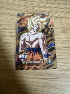 ドラゴンボールダイバーズ　孫悟空　SDV3-011