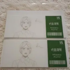 MAPPA　呪術廻戦　クリアカード　黒井美里