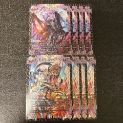 ゲルエール＝ゲール ダンマ＝ダンマダン