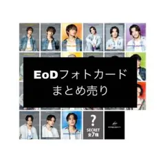 三代目 フォトカードまとめ売り EoD【会場ガチャあり】