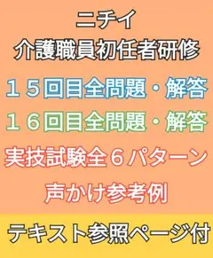 2025年最新】修了考査の人気アイテム - メルカリ