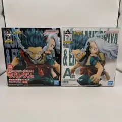一番くじ 僕のヒーローアカデミア bright future A賞　ラストワン賞