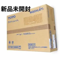 新品未開封 TOTO ウォシュレット TCF8CS67 #NW1 瞬間式