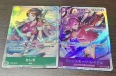 X-SECカード】二種類 バトルスピリッツ プレミアムディーバ