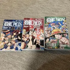 ONE PIECE 特別版 BLUE RED GREEN 3冊セット